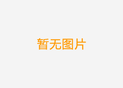 西牛皮防水科技有限公司經(jīng)營范圍公示