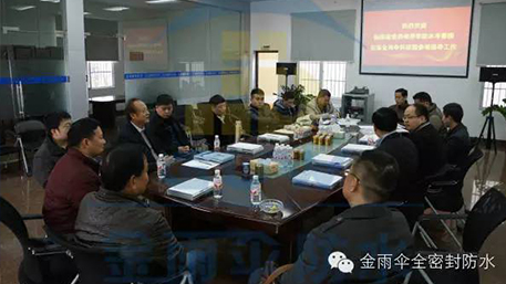 【客戶考察】全密封防水系統(tǒng)獲衡陽建設局高度認可