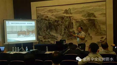 金雨傘應(yīng)邀企業(yè)參加國(guó)家材料科學(xué)技術(shù)研討會(huì)