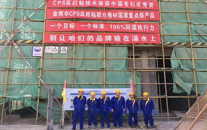 固原榮華文化商業(yè)廣場項(xiàng)目