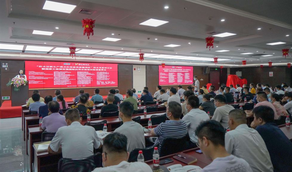 西牛皮現(xiàn)制防水宣貫贛州，客家搖籃迎來高品質(zhì)建筑防水新時代