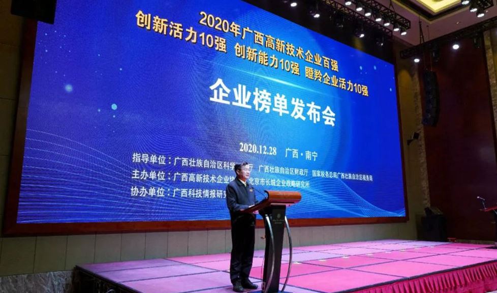 實至名歸!西牛皮防水登榜創(chuàng)新十強、高新百強