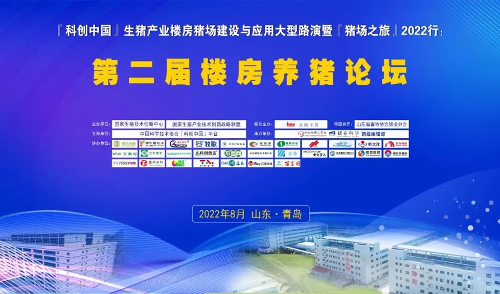 答案！西牛皮高品質(zhì)防水助力樓房豬場遠(yuǎn)離滲漏水危害